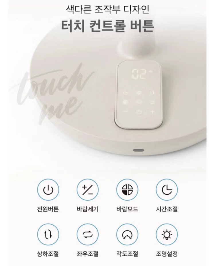 대형 써큘레이터 선풍기 이미지