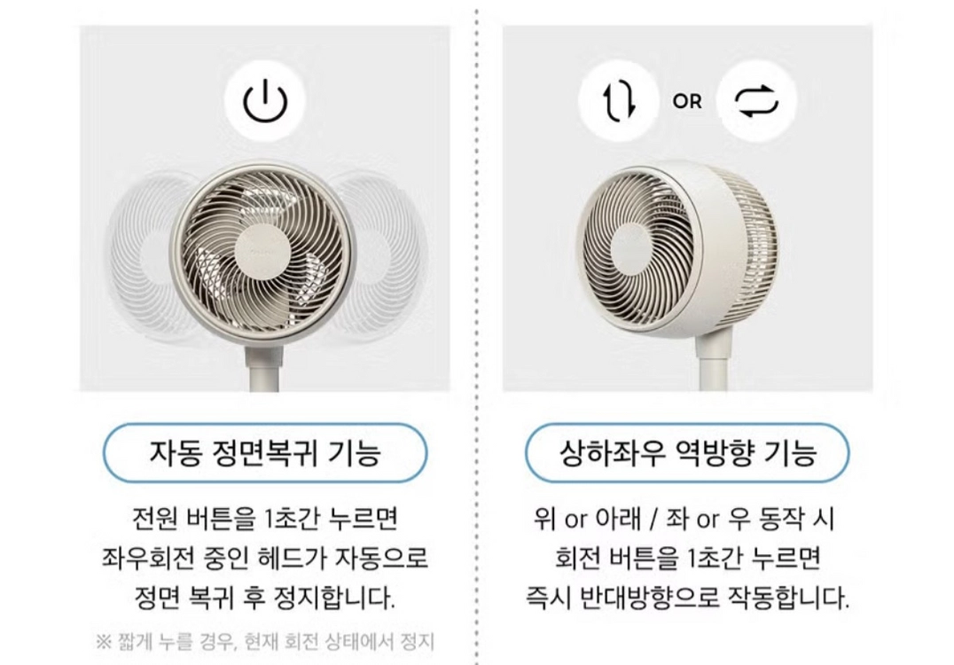 대형 써큘레이터 선풍기 이미지