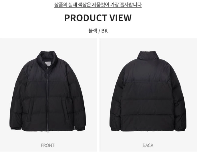 [미착용 제품] 마인드브릿지 덕다운 숏패딩 점퍼 블랙 105 XL 사이즈 이미지