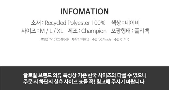 [미착용 제품] 챔피온 US라인 로고 스타디움 패커블 아노락 재킷 네이비 M L XL 이미지