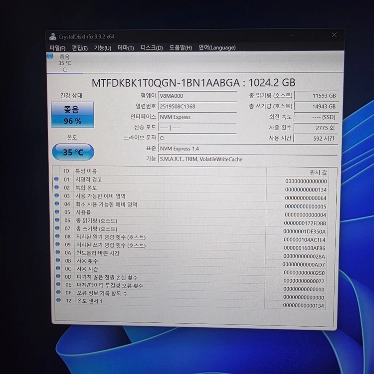 z13 2025 64gb 1tb 팝니다. 퍼펙트워런티 가능 (2TB 추가 가능 250,000원) 이미지