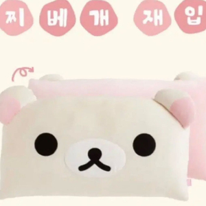 코리락쿠마 모찌베개 이미지
