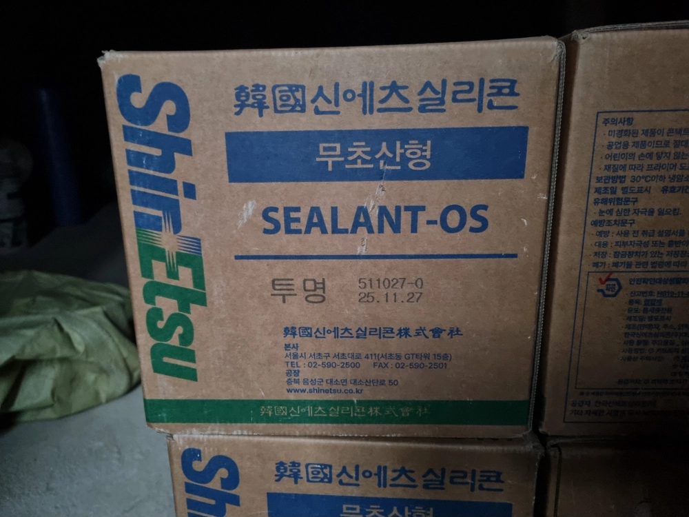 무초산형 실리콘 반투명 25개,1박스 이미지