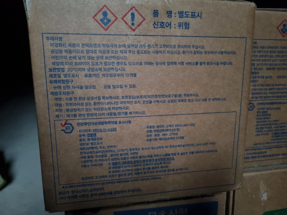 무초산형 실리콘 반투명 25개,1박스 이미지