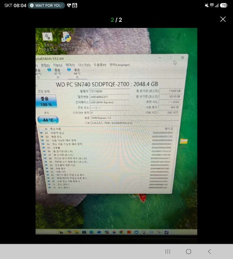 z13 2025 64gb 1tb 팝니다. 퍼펙트워런티 가능 (2TB 추가 가능 250,000원) 이미지