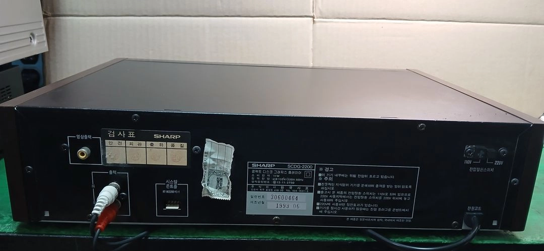 인켈 CD-2010C [SHARP cd scdg-2200] 이미지