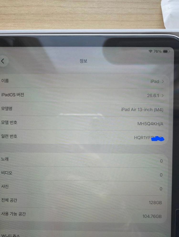 아이패드 에어 13 m4 128g wifi 스타라이트 S급 제품 팝니다 이미지
