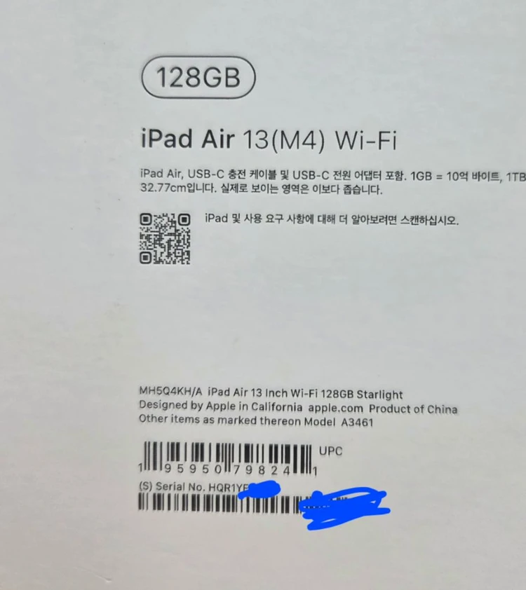 아이패드 에어 13 m4 128g wifi 스타라이트 S급 제품 팝니다 이미지