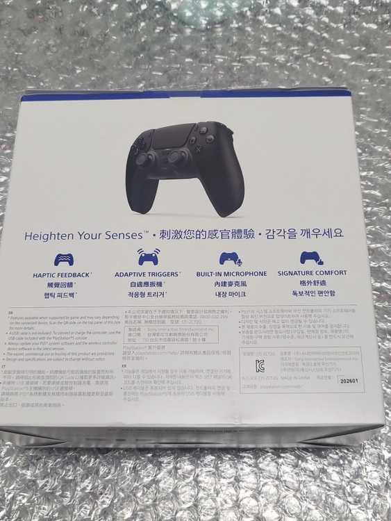 ps5 듀얼센스 (미개봉) 이미지