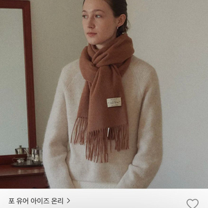 포유온 fyeo 울 100 머플러 새상품 이미지