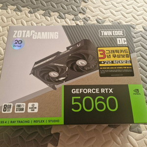 rtx5060 미개봉 새제품 이미지