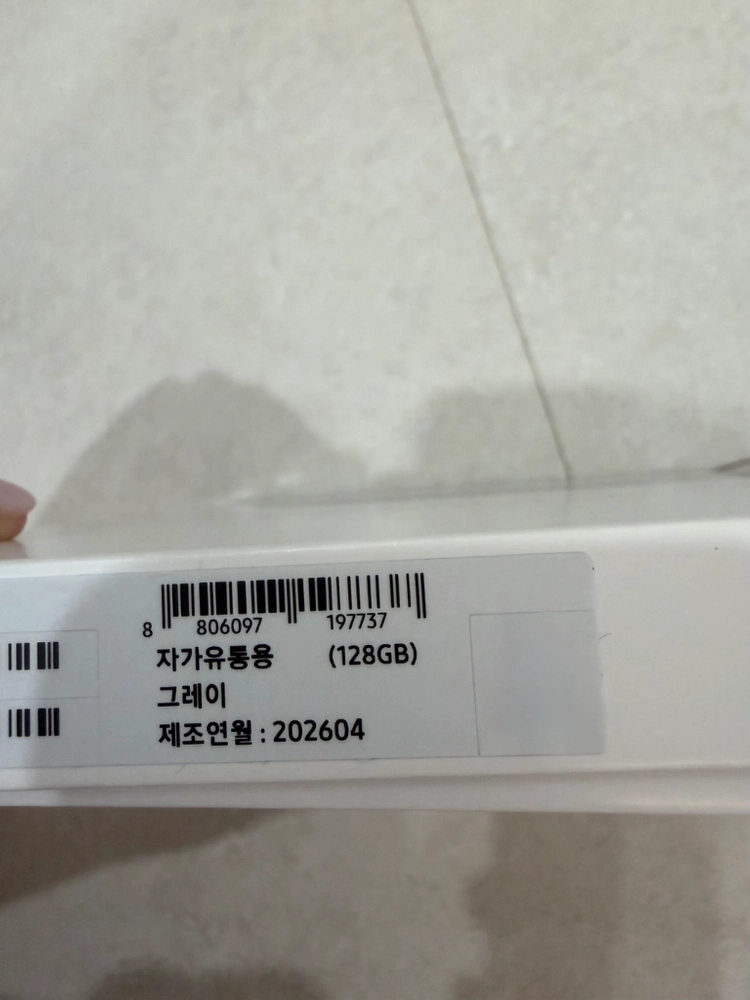 삼성 갤럭시 탭 S10 FE+ 그레이 128GB WiFi 이미지