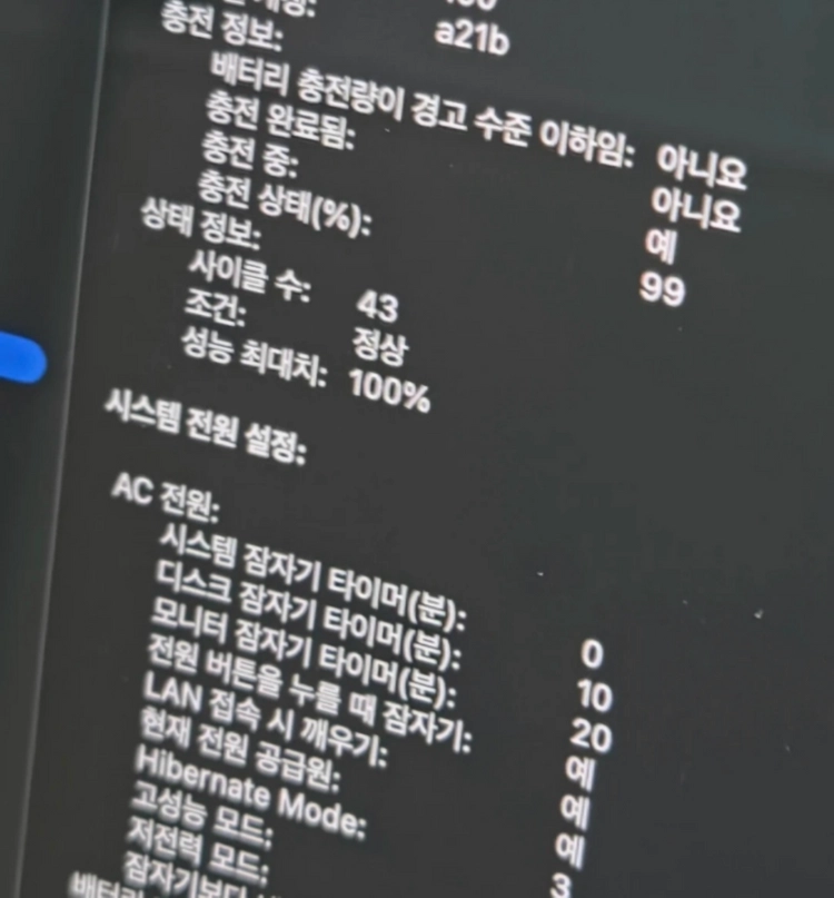 애플 맥북 m3 MAX 64GB 16인치 이미지