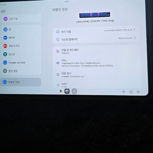 y700 인피니티 무극팜 y700 4세대 교환원해요 이미지