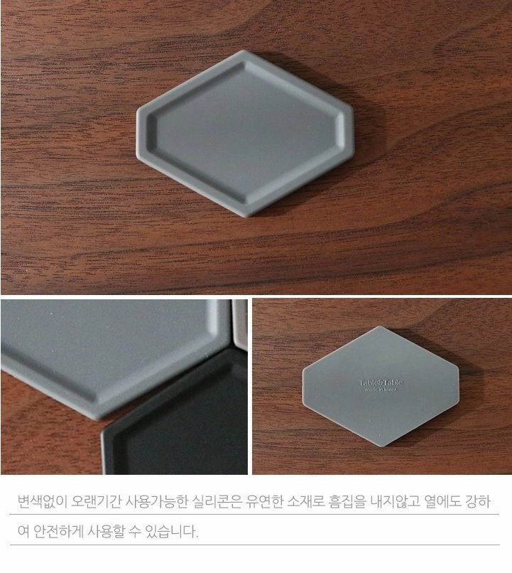 국산 실리콘 폴리곤 수저받침 5색x2P세트 총 10개 이미지