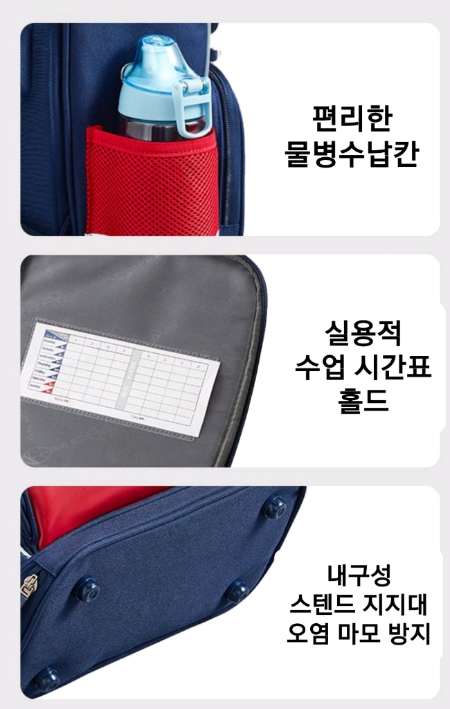 1~3학년 초등학생 책가방(새상품) 이미지