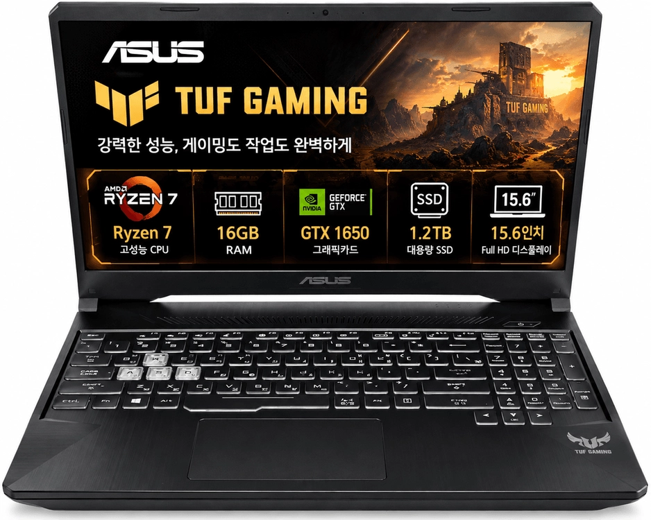 리퍼비시 ASUS Ryzen7 RAM 16GB GTX 1650 1.2TB 15.6인치 리퍼 노트북 이미지