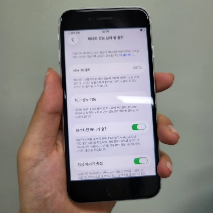 특SS급!! 아이폰 SE2 128기가 배터리100 화이트 128GB 판매합니다 이미지