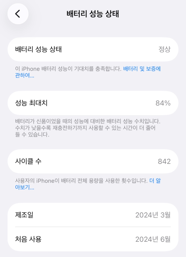 아이폰15 블루 512GB (자급제) 이미지