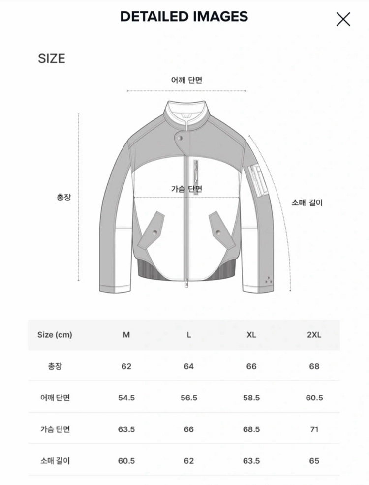 도프제이슨 패디드 모터사이클 자켓 L 이미지