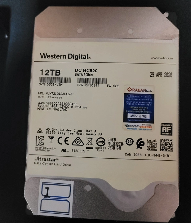WD Ultrastar DC HC520 12TB HDD 중고 판매합니다 이미지