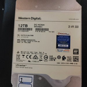 WD Ultrastar DC HC520 12TB HDD 중고 판매합니다 이미지