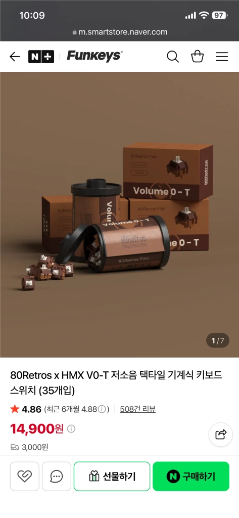 HMX V0-T 저소음 택타일 스위치 104개 판매합니다. - 안심되는 중고거래