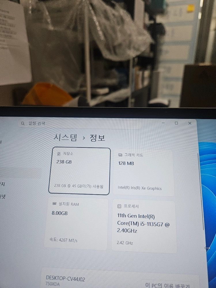 삼성 갤럭시북 i5 11세대 노트북 팝니다 이미지