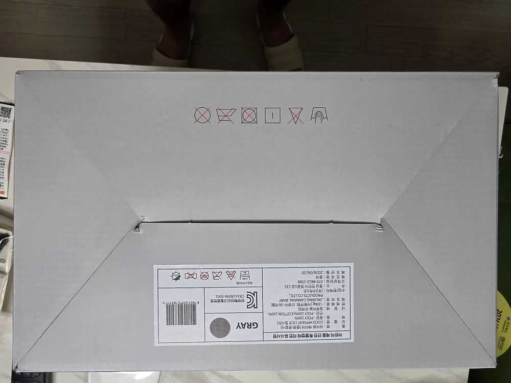 하이브리드 코코 힙시트 아기띠 3in1 힙시트캐리어 메쉬소재 미끄럼방지 이미지