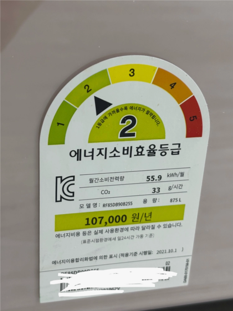 삼성 비스포크 4도어 875L 냉장고 판매합니다 RF85B900B255 이미지