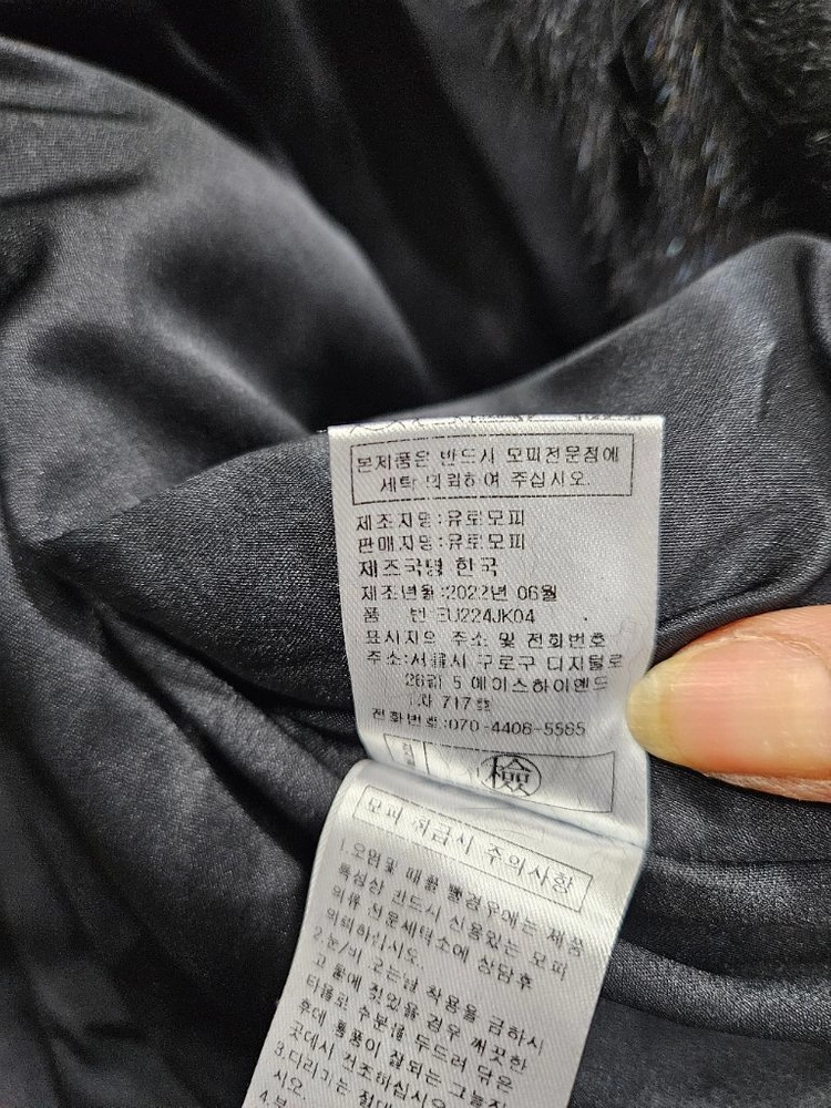 유로모피후드자켓(66)새상품 이미지