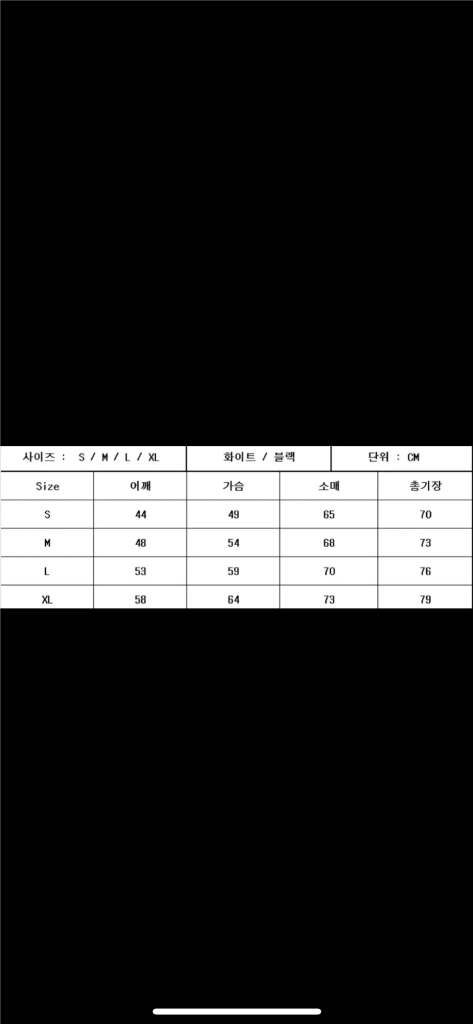 스투시 베이직 롱슬리브 긴팔티 이미지