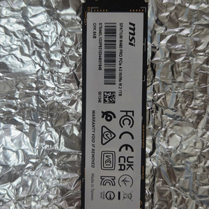 부산 MSI M480 PRO 1TB nvme gen4 디램탑재 SSD 이미지