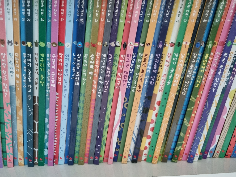 그레이트북스 놀라운 자연 이미지