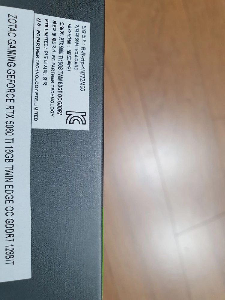 ZOTAC GAMING 지포스 RTX 5060 Ti Twin Edge OC D7 16GB 이미지