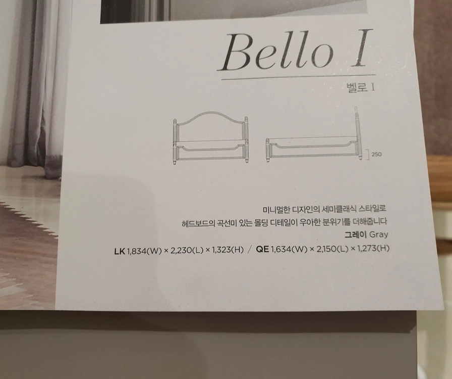 시몬스 라지킹 프레임 이미지