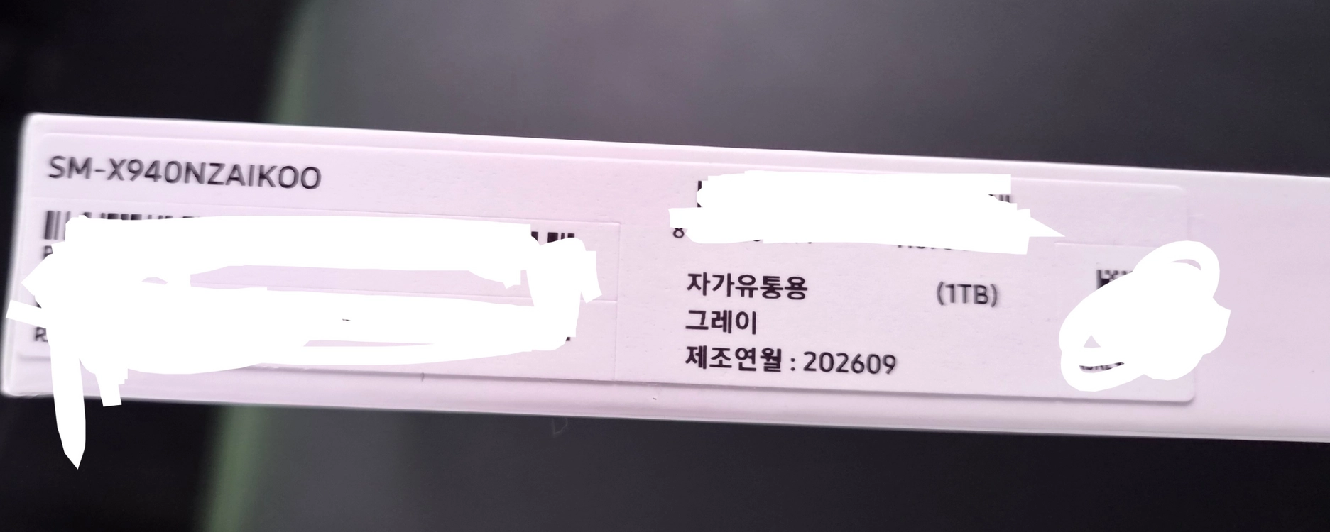 [정품 미개봉] 갤럭시탭 S12 울트라 wifi 1TB/16GB 그레이 이미지