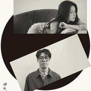 [백예린] SJF - 윤석철 합동공연 양도 이미지