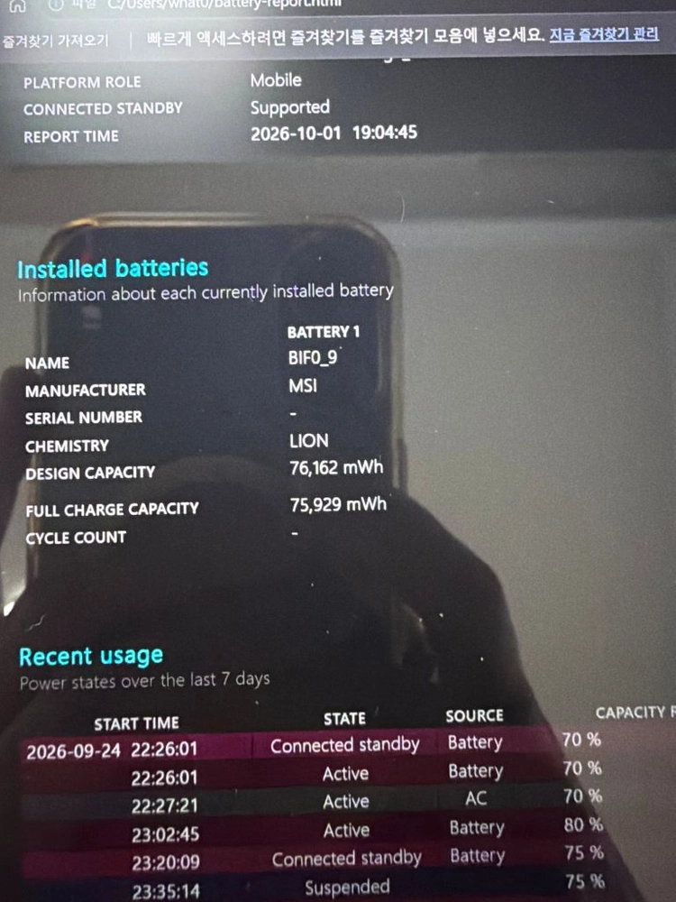 msi 클로 슈퍼팩 판매합니다(루나클로) 이미지