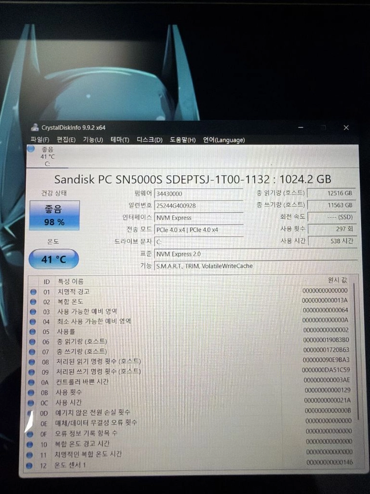 msi 클로 슈퍼팩 판매합니다(루나클로) 이미지