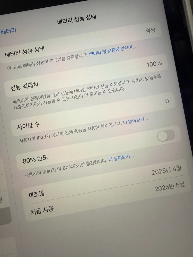 아이패드 11세대 A16 128GB 실버 이미지