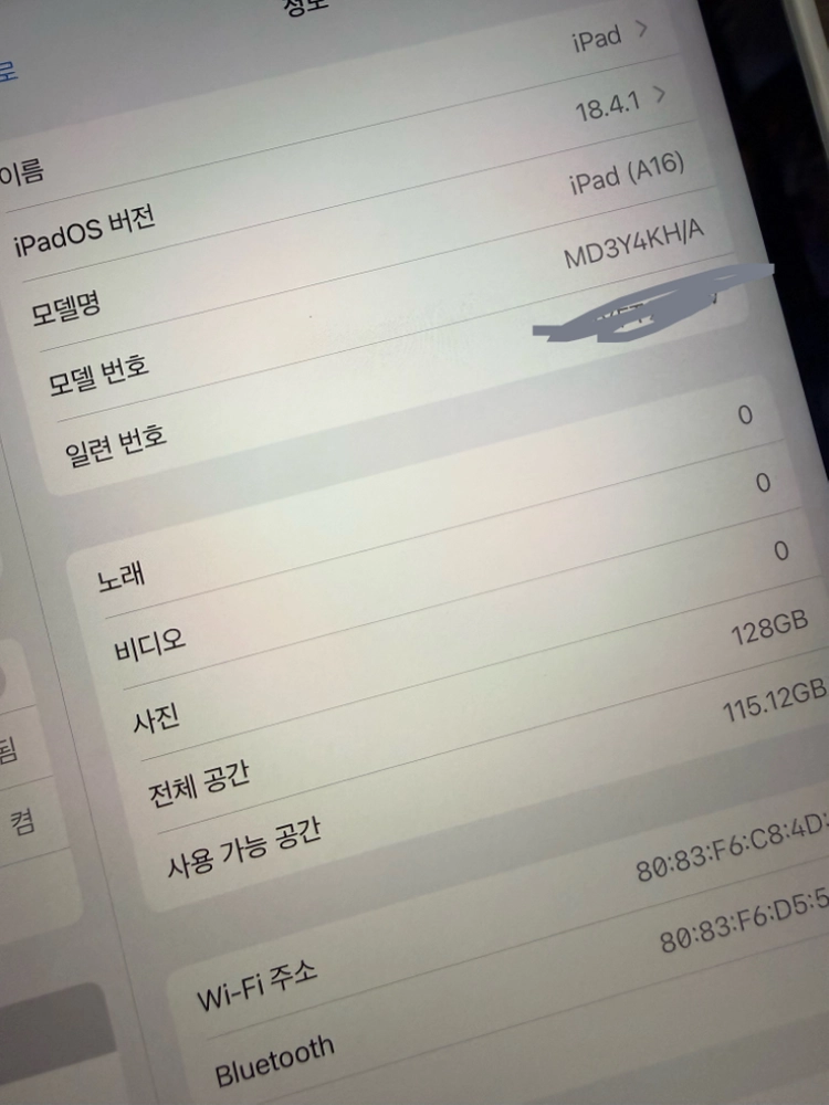 아이패드 11세대 A16 128GB 실버 이미지