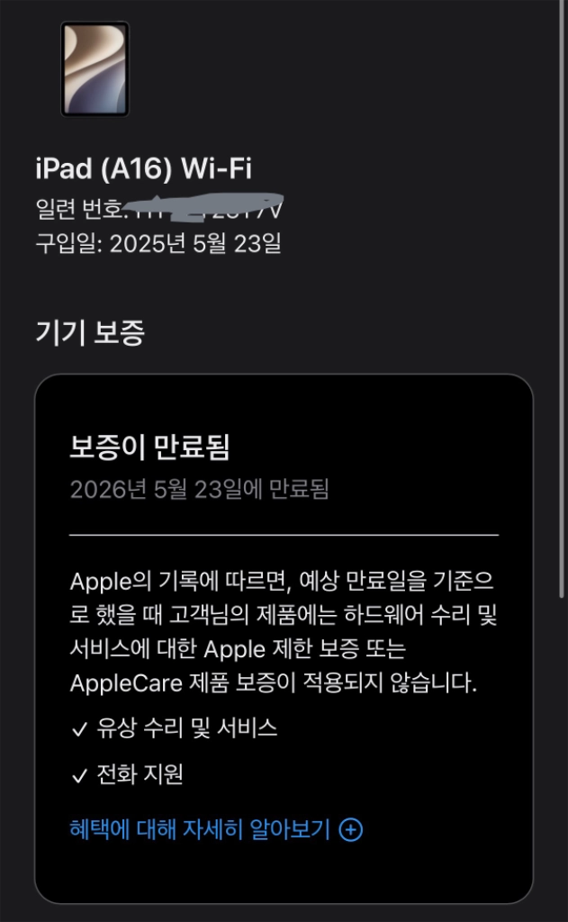 아이패드 11세대 A16 128GB 실버 이미지