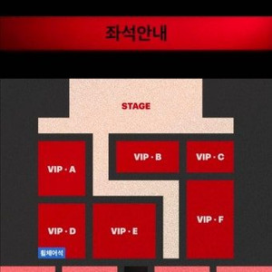 [BOL4] 볼빨간 사춘기 콘서트 양도 이미지