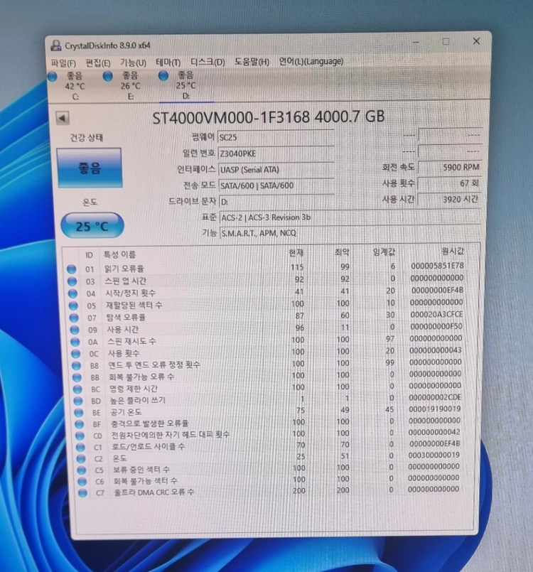 씨게이트 Seagate 4TB HDD (CCTV용) 이미지