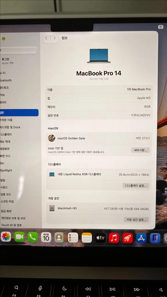 맥북 프로 14인치 M3 8GB / 512GB 판매합니다 이미지