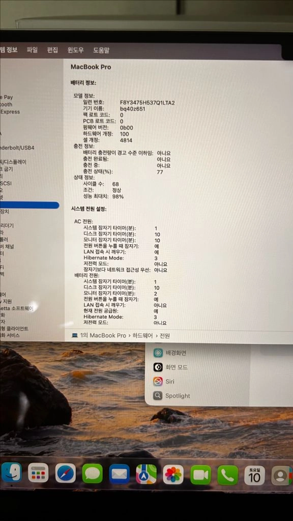 맥북 프로 14인치 M3 8GB / 512GB 판매합니다 이미지