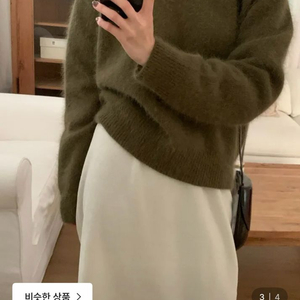 컴히얼 앙고라 브이넥 미트 이미지