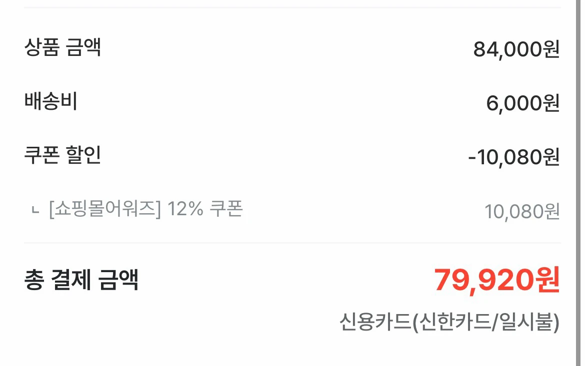 컴히얼 앙고라 브이넥 미트 이미지