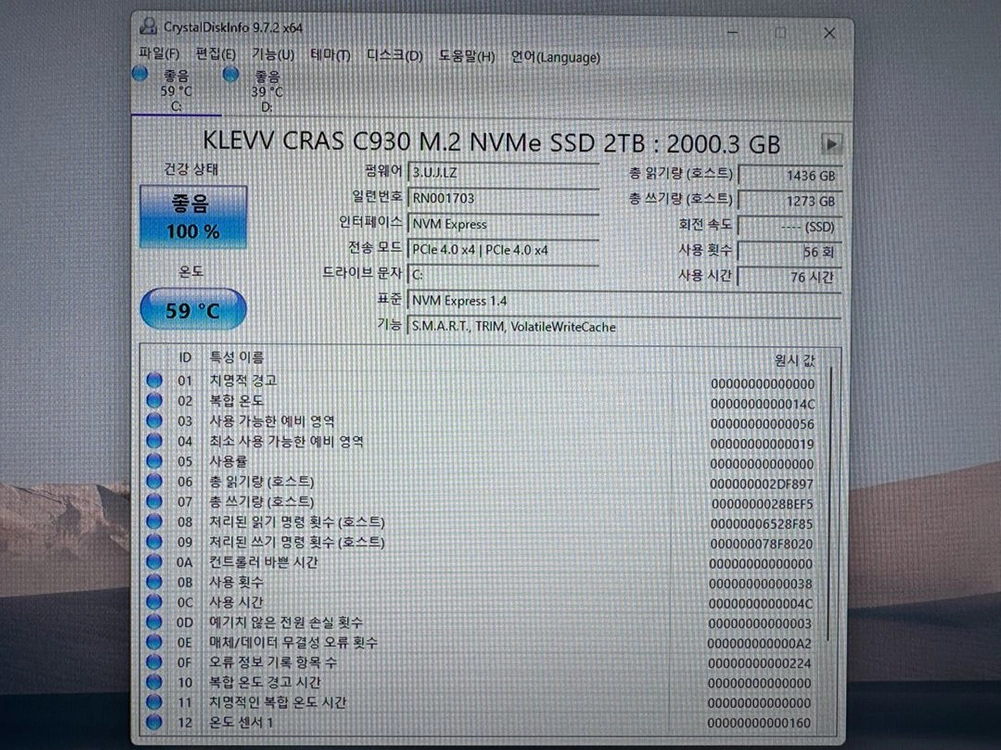 klevv cras c930 2TB SSD 이미지